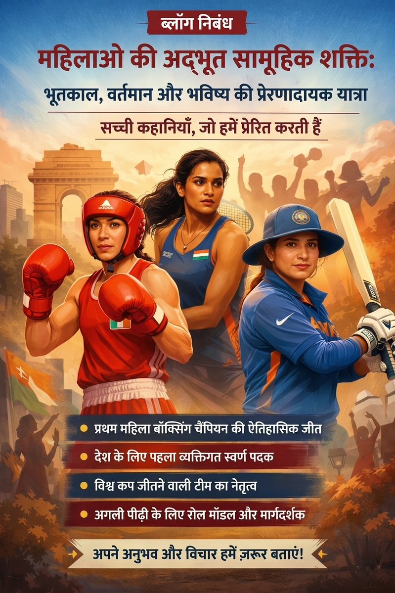 Sanjay Avhad tweet media