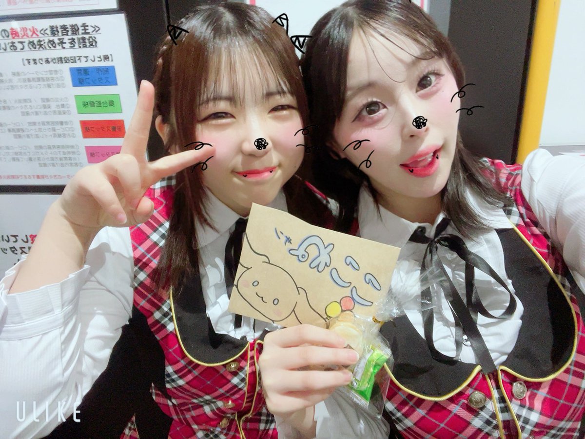 吉田愛桜 sopro OSAKA tweet media