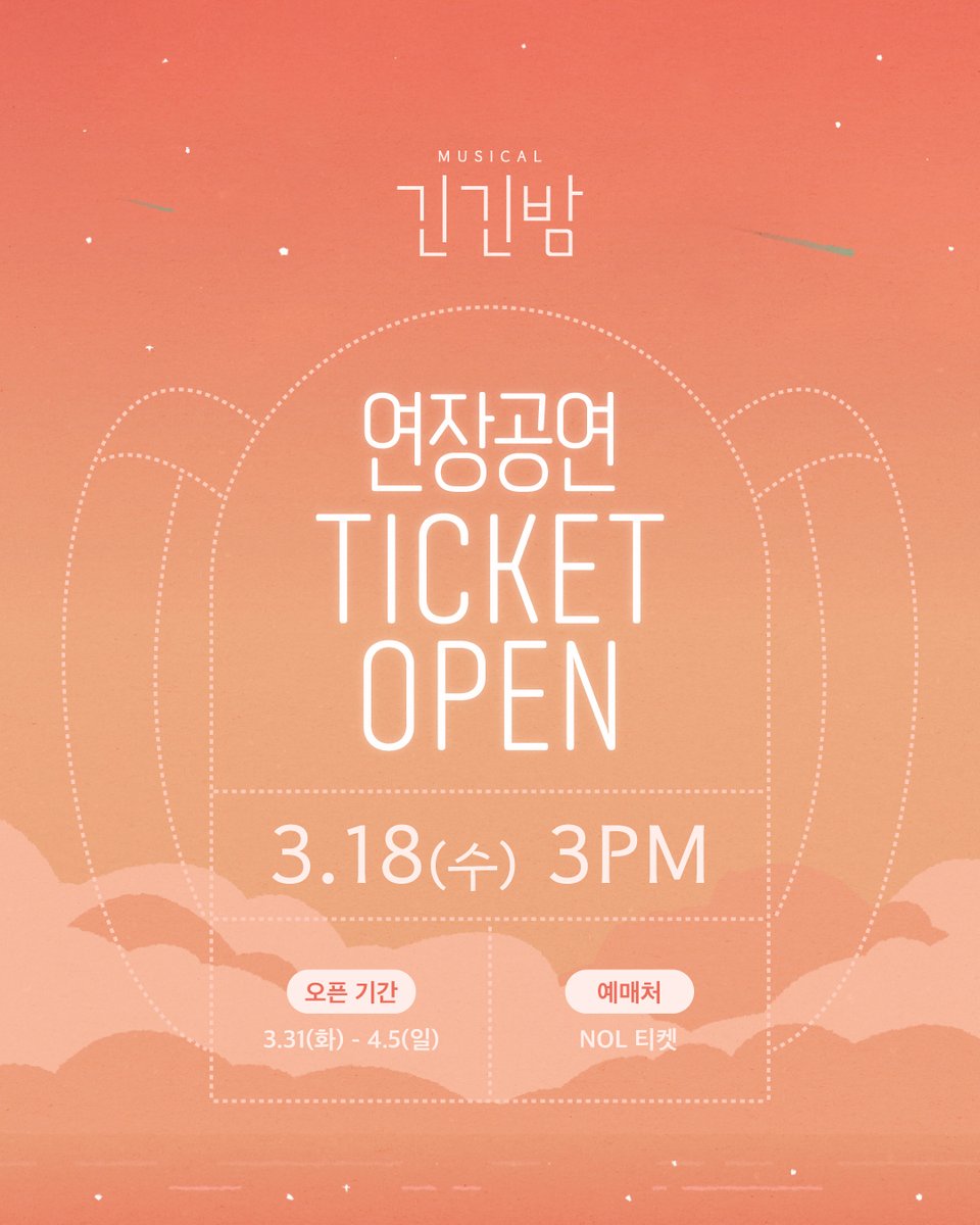 라이브러리씨어터 tweet media