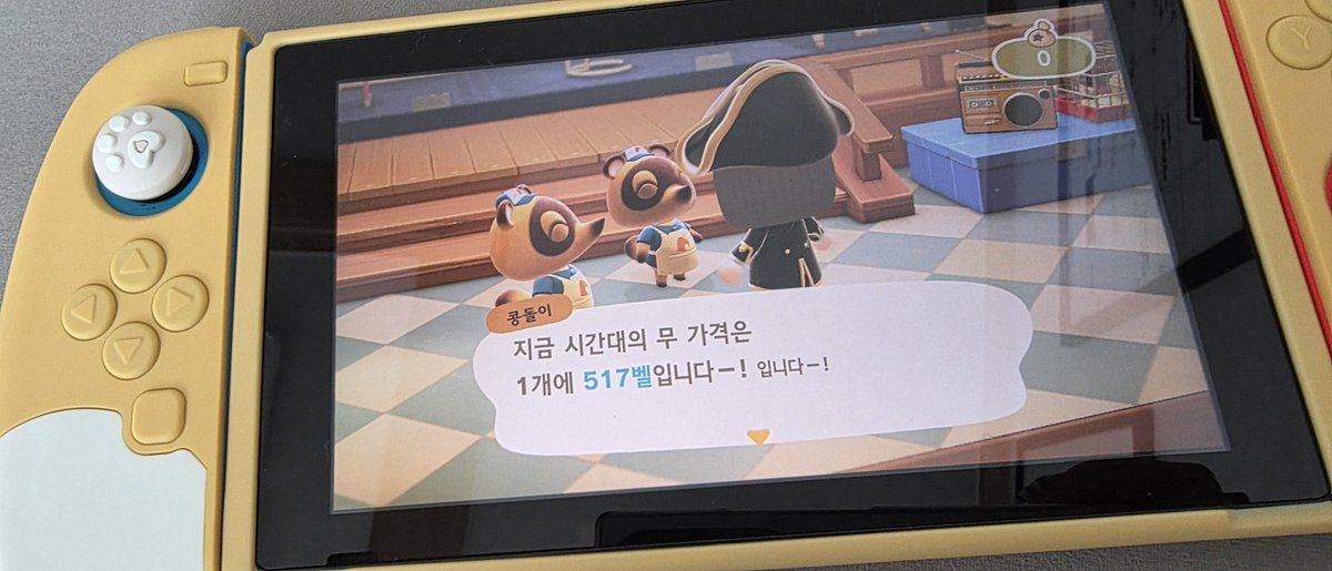 xsh072212's tweet photo. 무트코인 대박쳐버렸따리♡ 우헿헿헤헿 아 너무 재미있다 헤헤헤...ㅎㅎㅎ https://t.co/mLcdhFUx2j