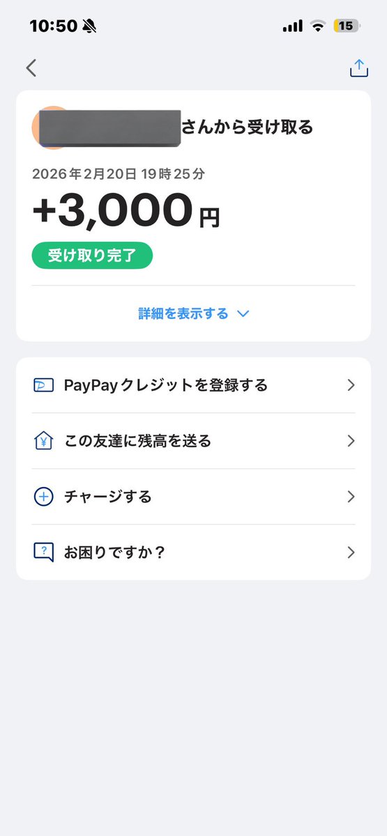 チョコドラゴン