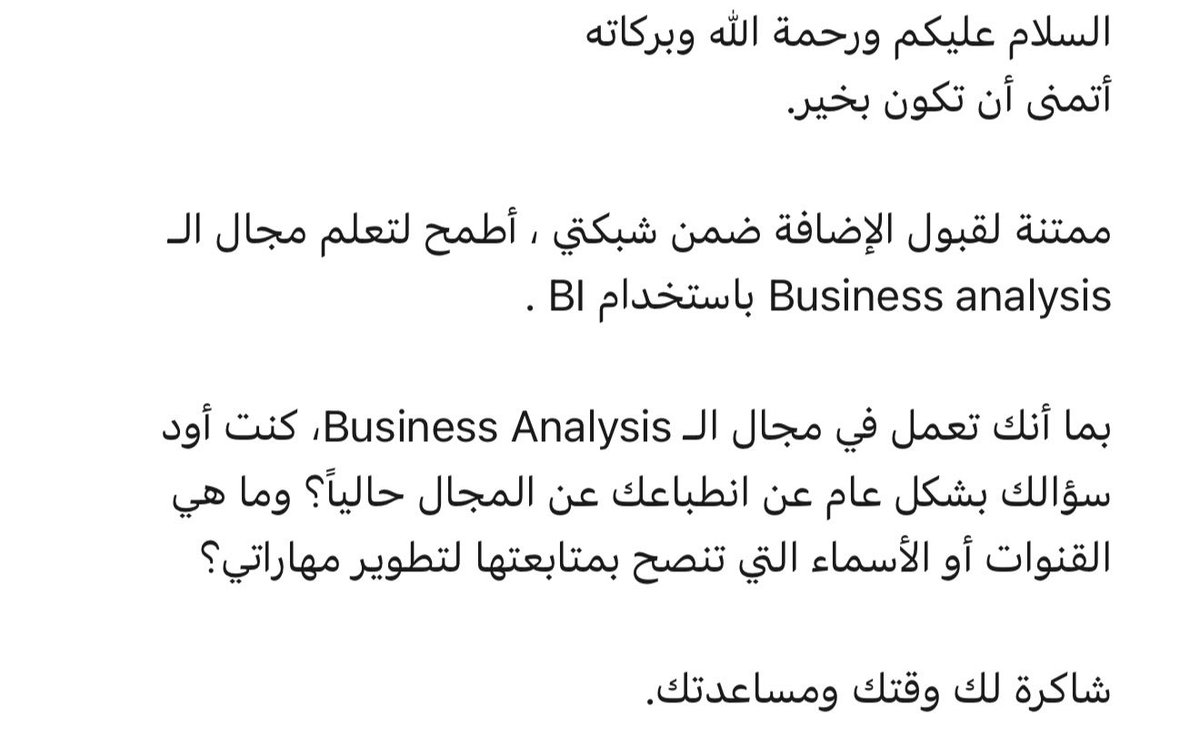 Ali Al habib tweet media