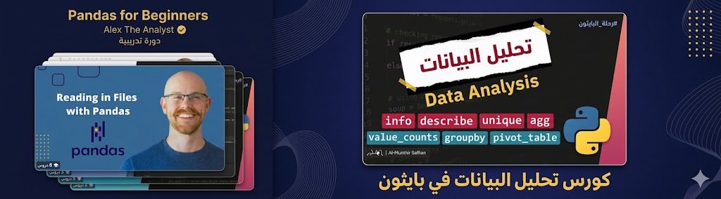 Ali Al habib tweet media