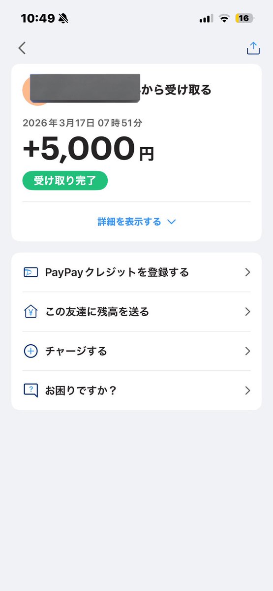 2変異カニバクモ