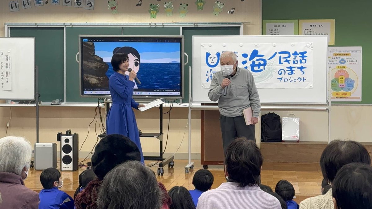 海と日本プロジェクトinしまね tweet media