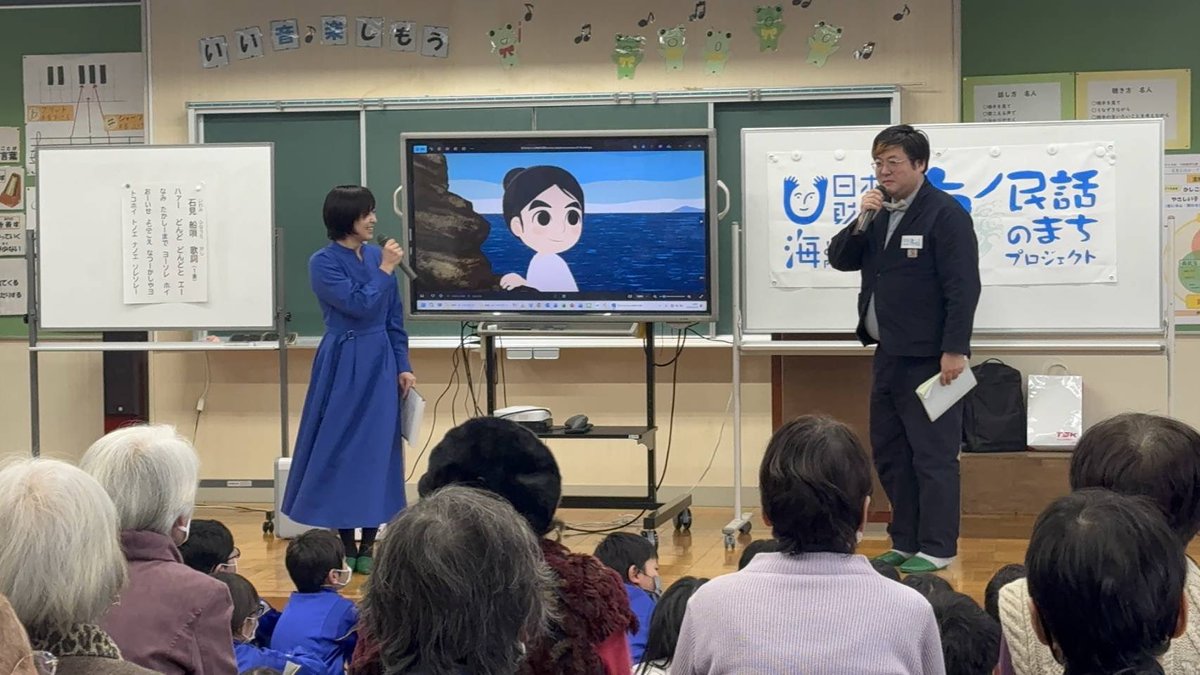 海と日本プロジェクトinしまね tweet media