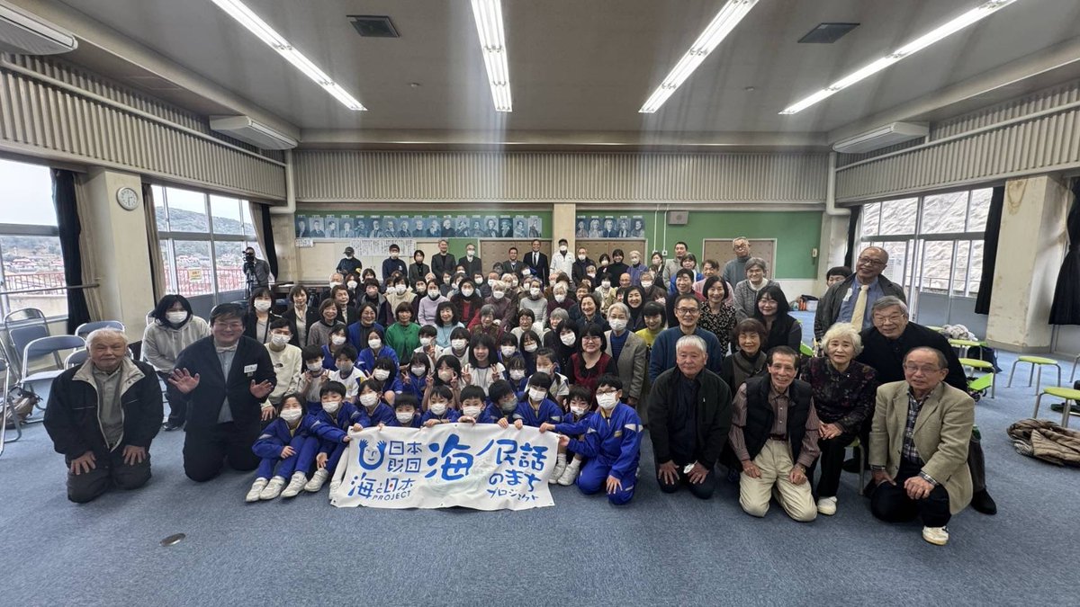 海と日本プロジェクトinしまね tweet media