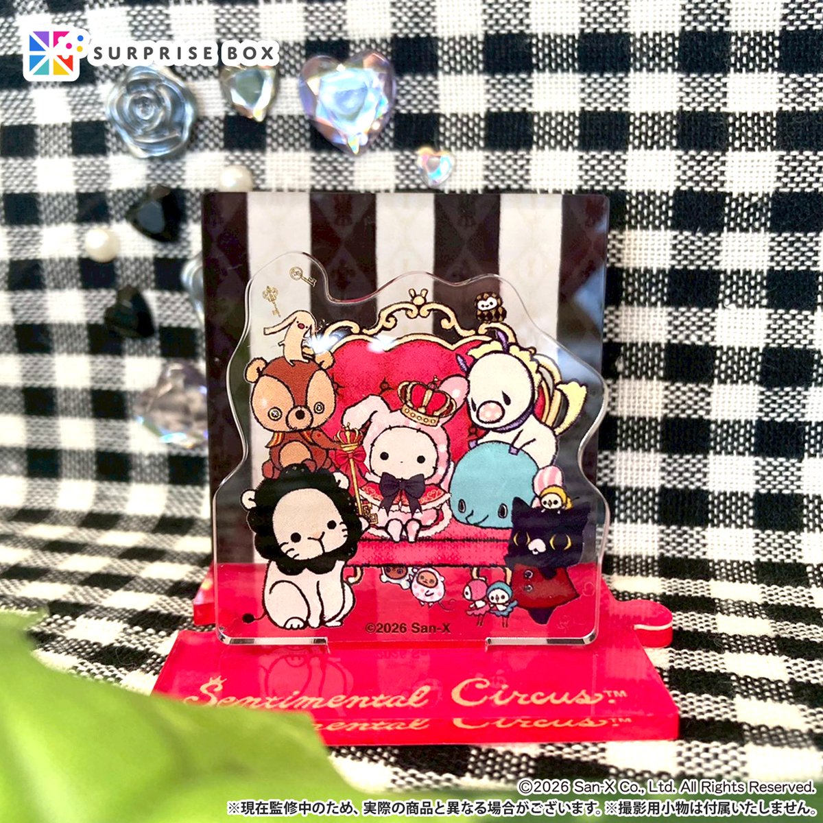 【SB】-サプライズボックス- 何が入っているかはお楽しみ! tweet media