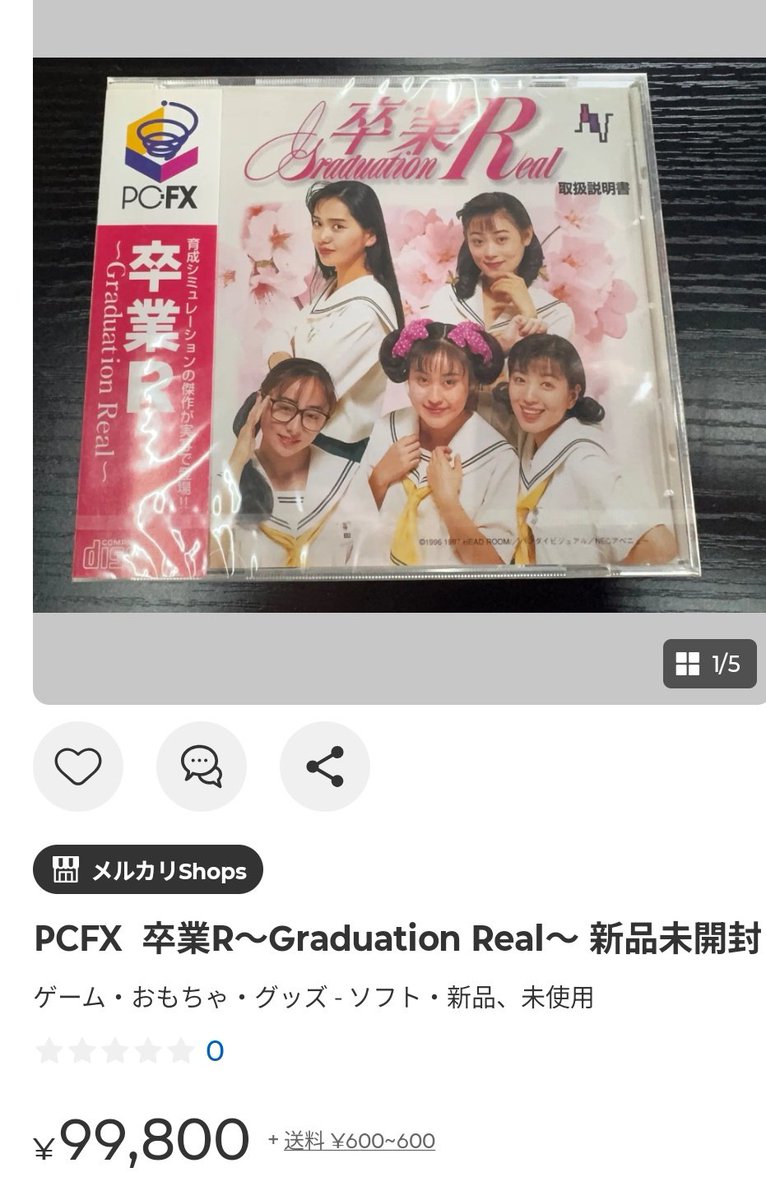 うまぴょい☆こころん(3/29 小樽へ。) tweet media