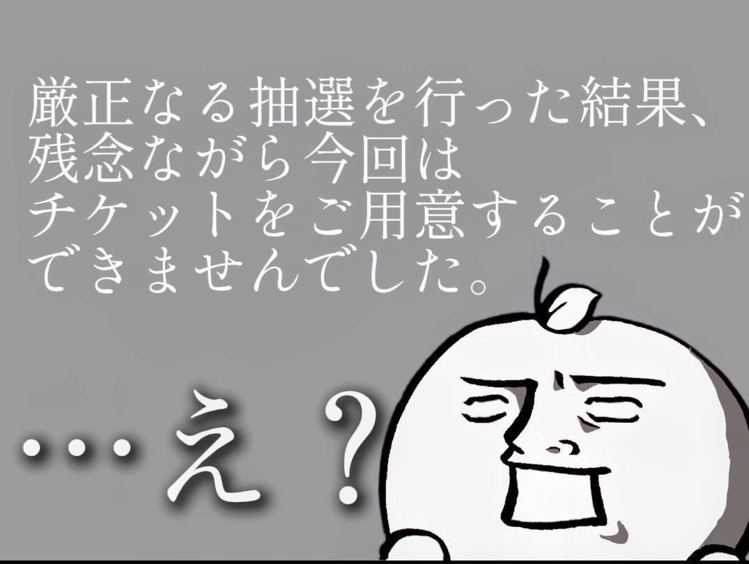高島由美★4/29(水・祝)の夜@練馬 FAMILY tweet media