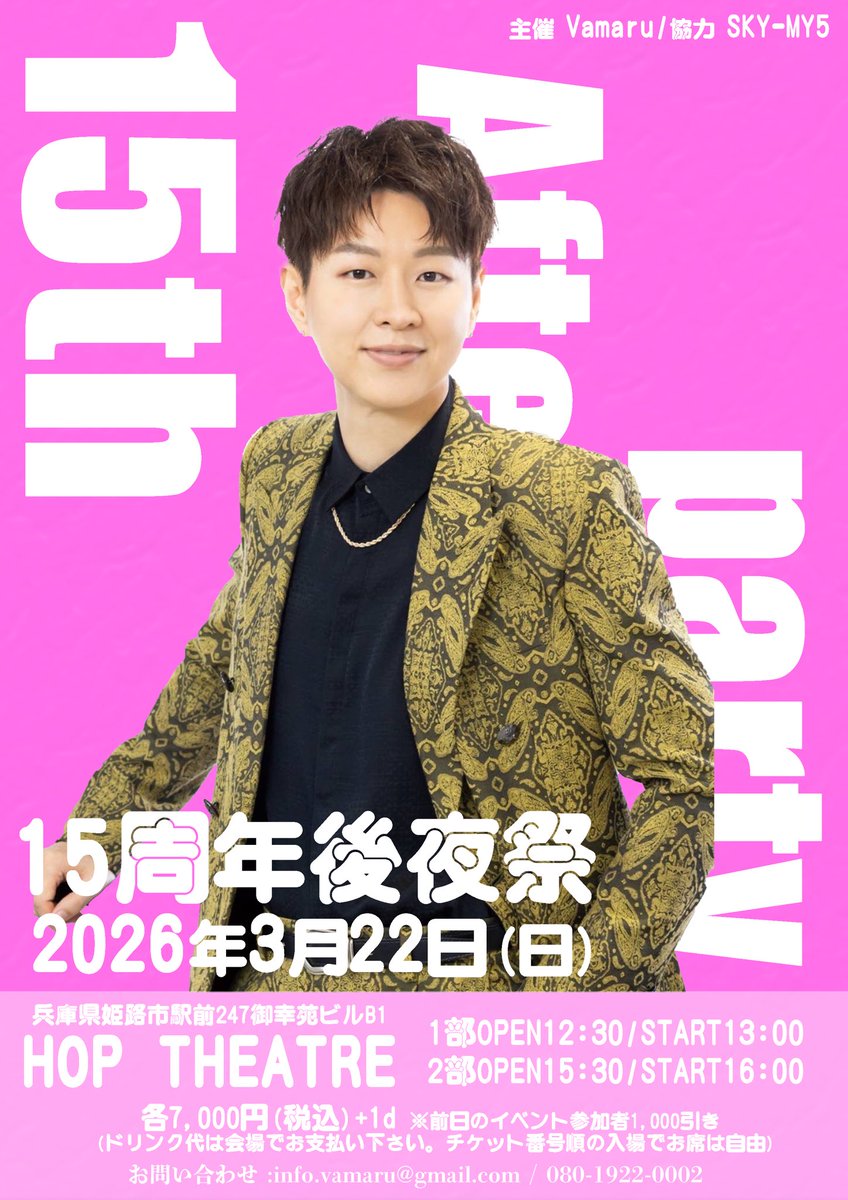 当日券の販売をします。

21日
ロビー受付12:30〜
22日
ロビー受付11:00〜