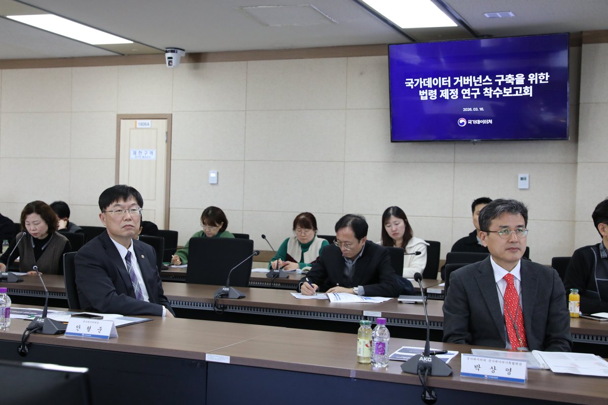 안형준 국가데이터처장 tweet media