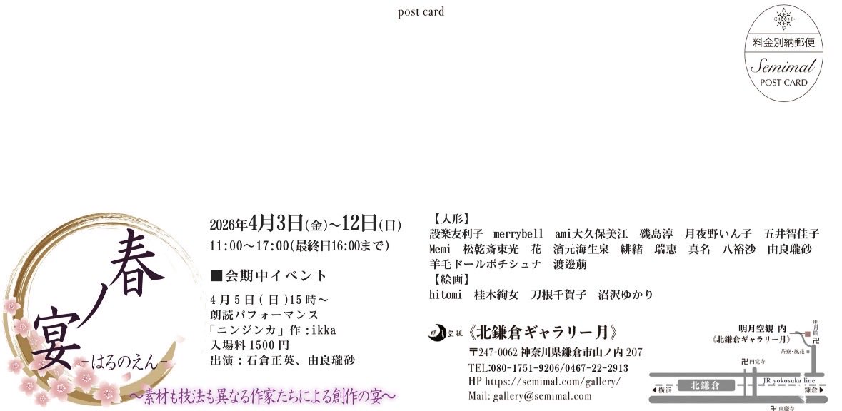 桂木絢女 tweet media