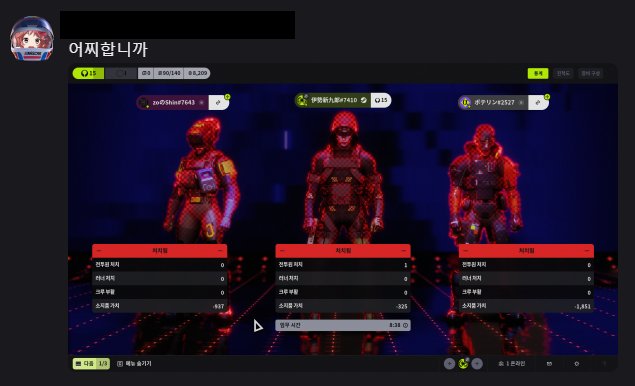 칠보시프사 tweet media