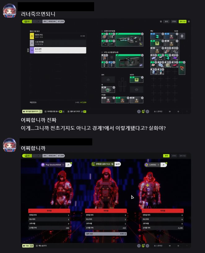 칠보시프사 tweet media