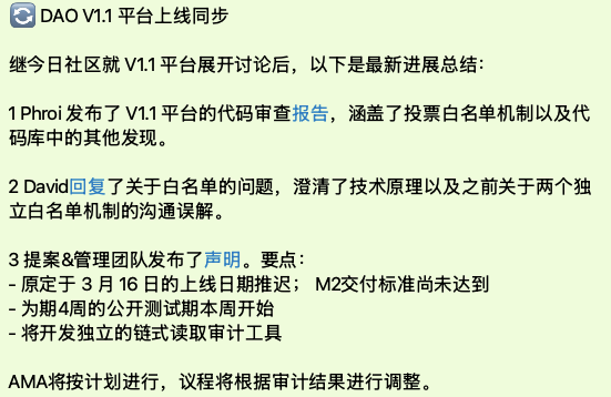 CKB Community Fund DAO Updates tweet media