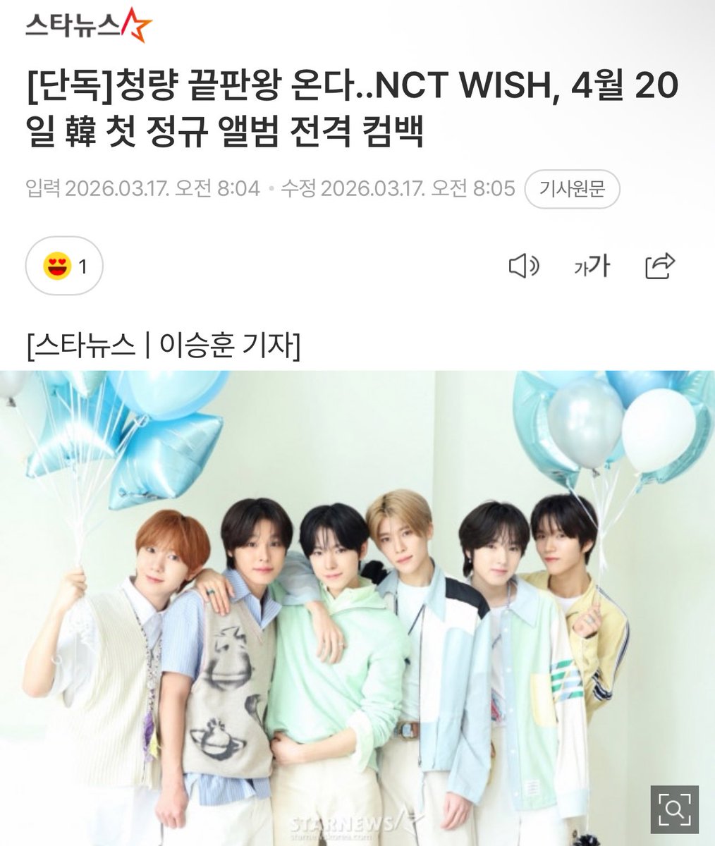 はるなつ tweet media