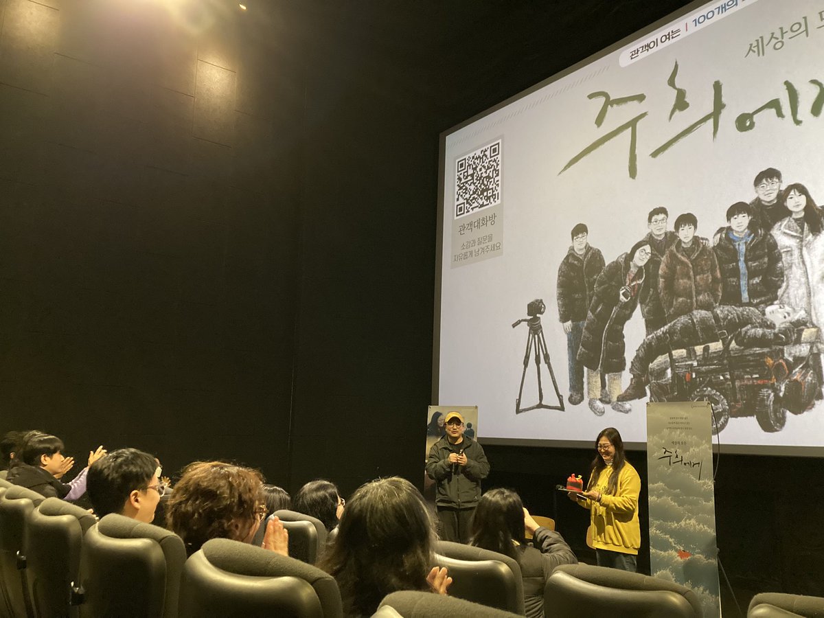 김진숙 tweet media