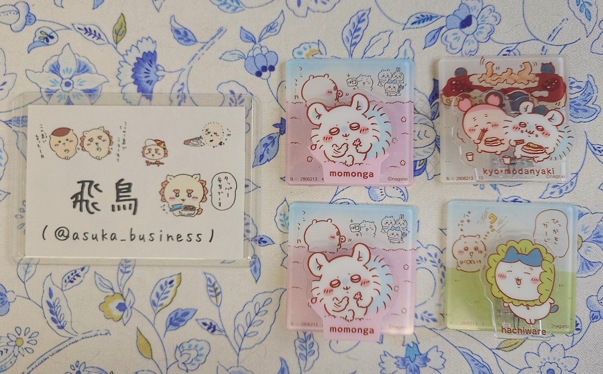 飛鳥@取引専用 tweet media