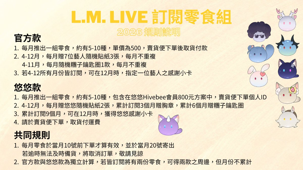 L.M. Live tweet media