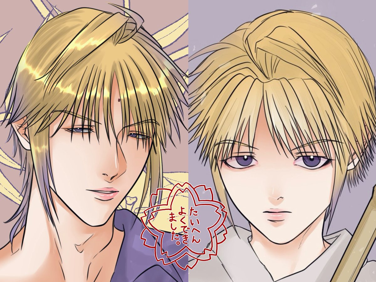 夢ありすぎる成長に感謝