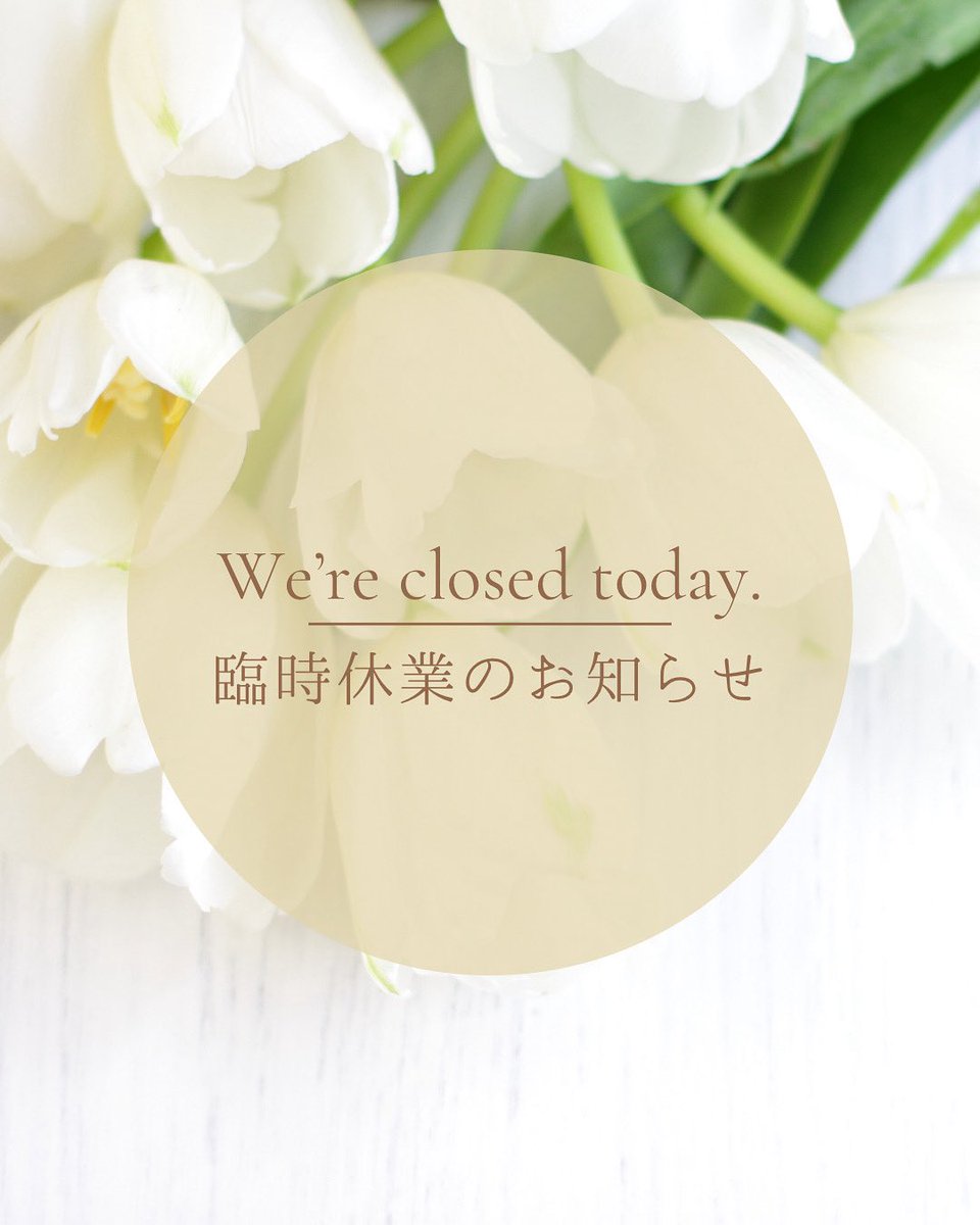 dechibica's tweet photo. 本日3/17は体調不良のためお休みします。
ご来店を予定してくださっていた皆さま申し訳ありません🙇‍♂️🙇‍♀️

We’re closed today because we’re not feeling well . Thank you for your understanding. https://t.co/dPJ0KjDRgg