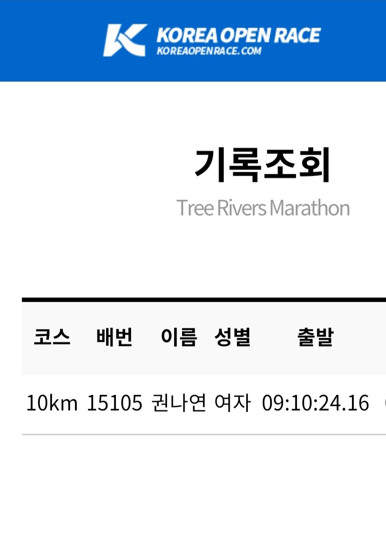 아호마메 tweet media