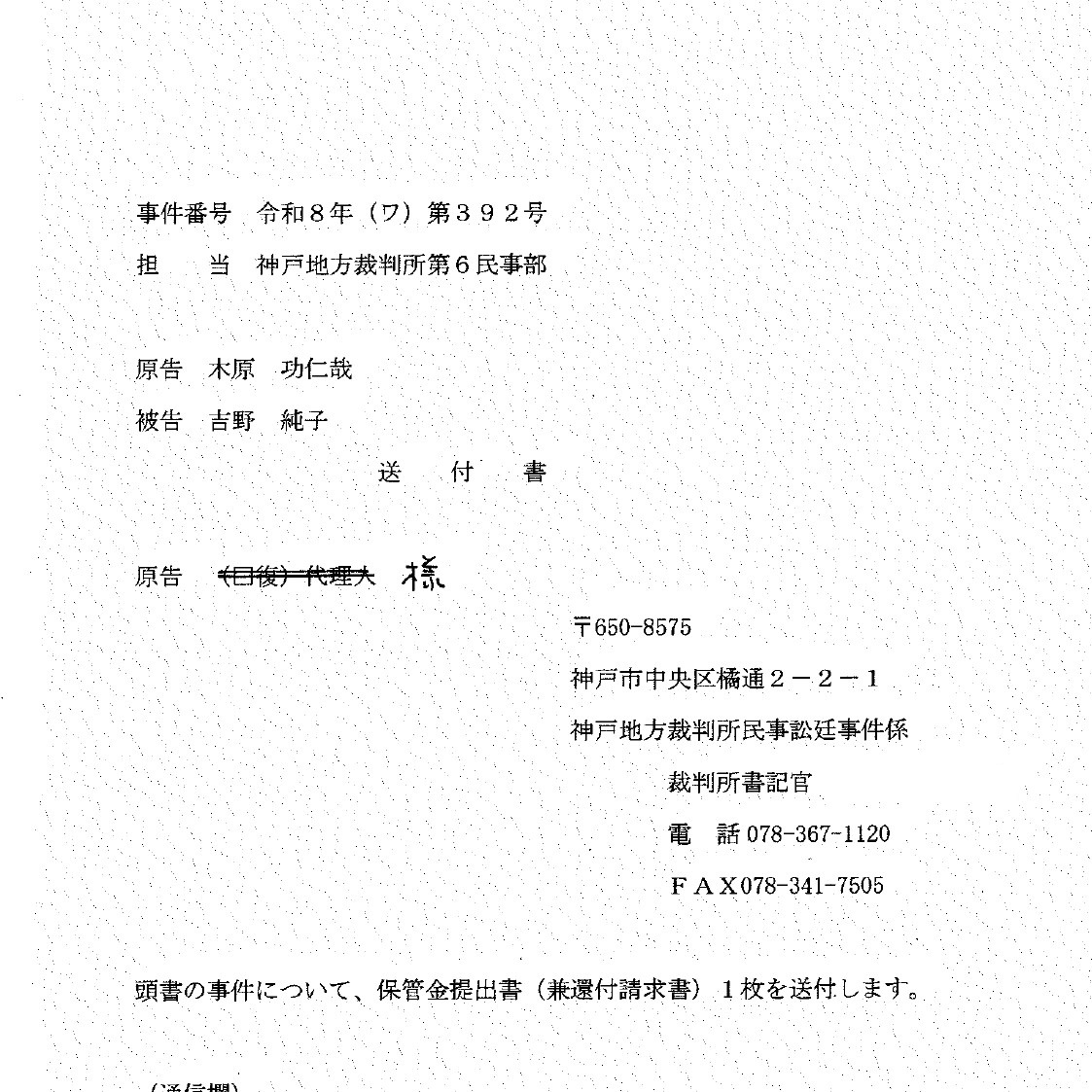 kiharakuniya tweet picture