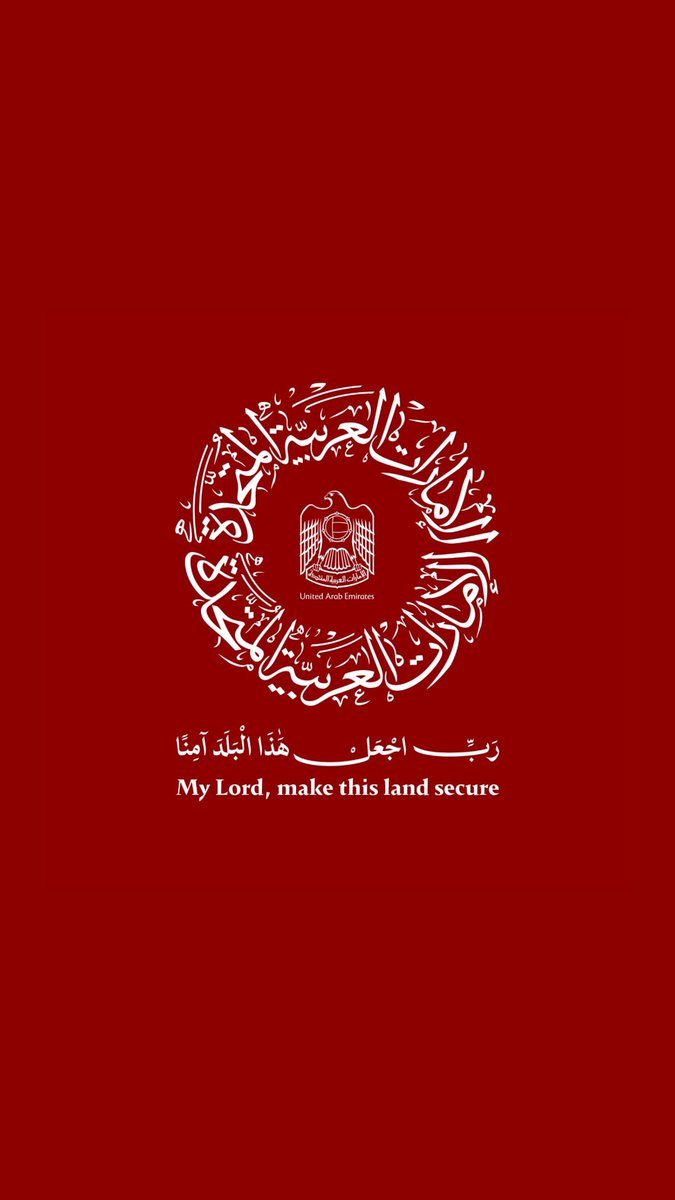 _hhmbz1's tweet photo. - رَبِّ اجْعَلْ هَذَا الْبَلَدَ آمِناً مُطْمَئِنّاً 🇦🇪🤲🏼..

#الامارات https://t.co/CIdnPUXW6Y