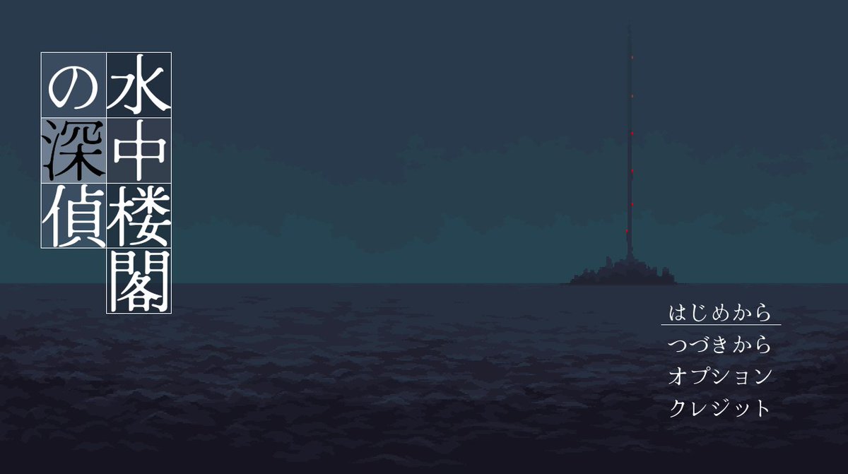 どらぴか tweet media