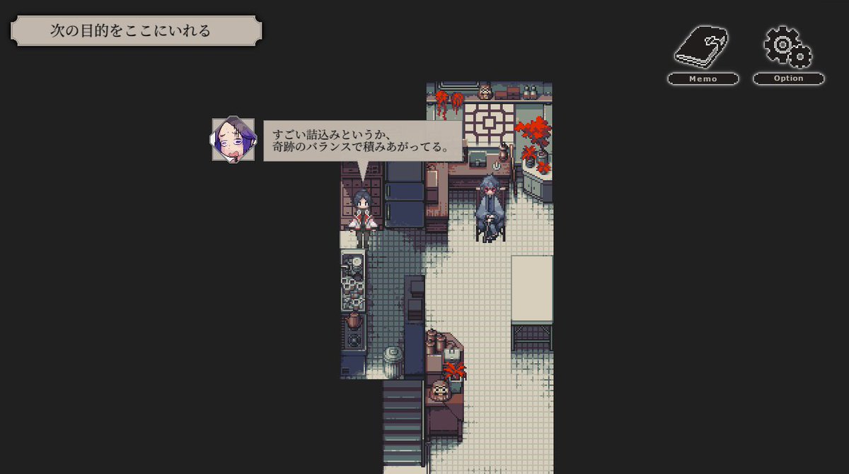 どらぴか tweet media