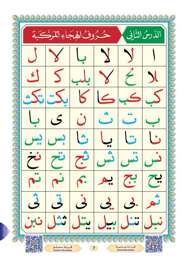 Sali Al-harbi | سالي الحربي🇸🇦🇸🇾 tweet media