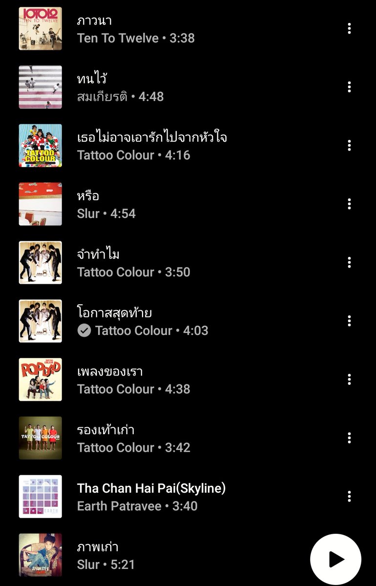 .ᐟ ฟบ. ★ tweet media