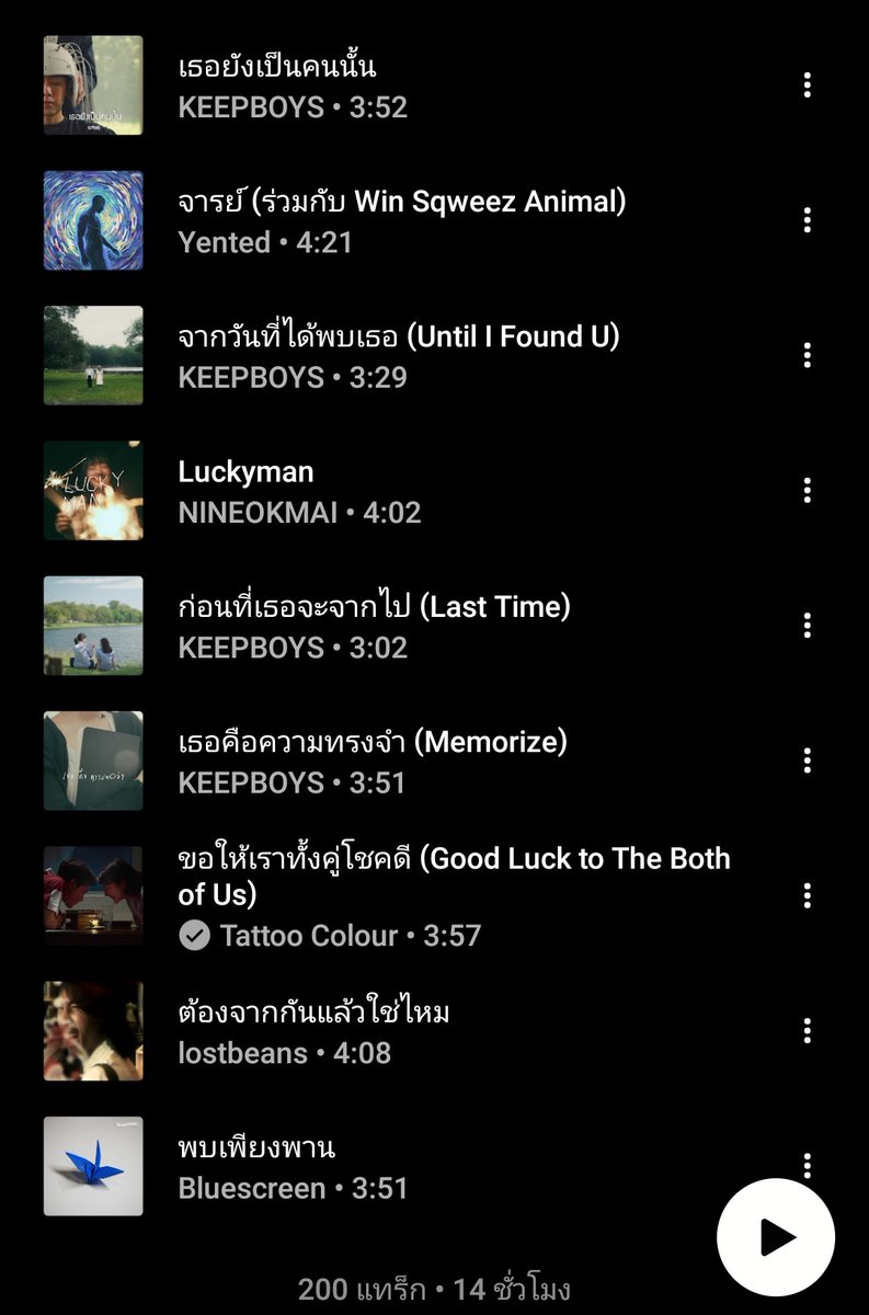 .ᐟ ฟบ. ★ tweet media