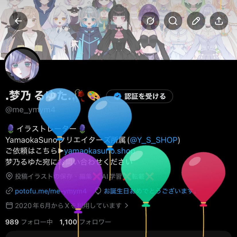 .梦乃 るゆた.🥀🎨_Illustrator tweet media