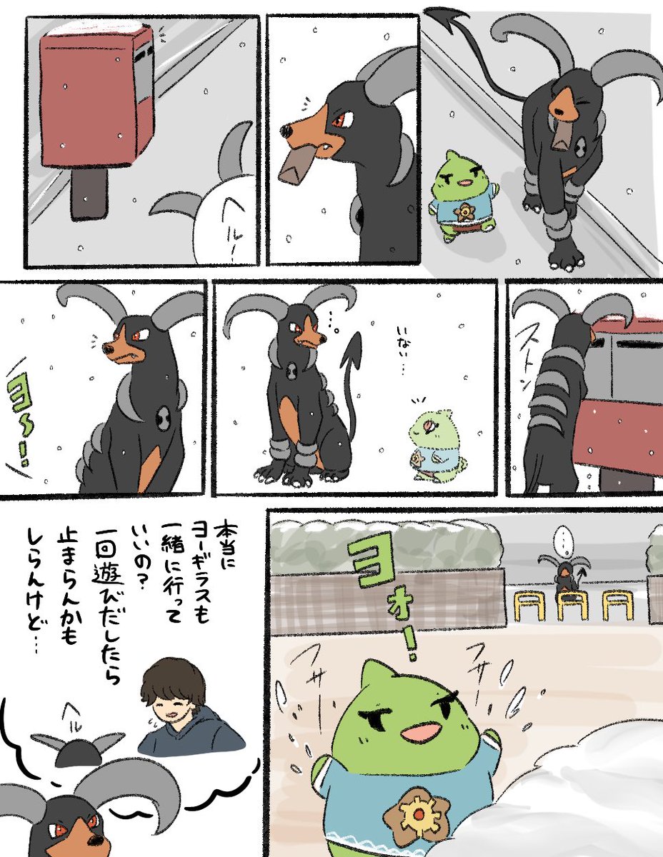 ぶんた tweet media