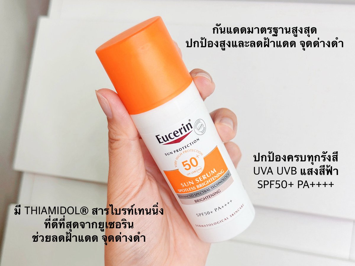 เอไอเอสพีไดอะรี่ tweet media