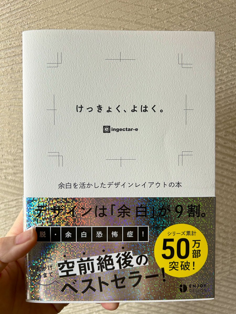 あや｜デザイン×オンライン秘書 tweet media