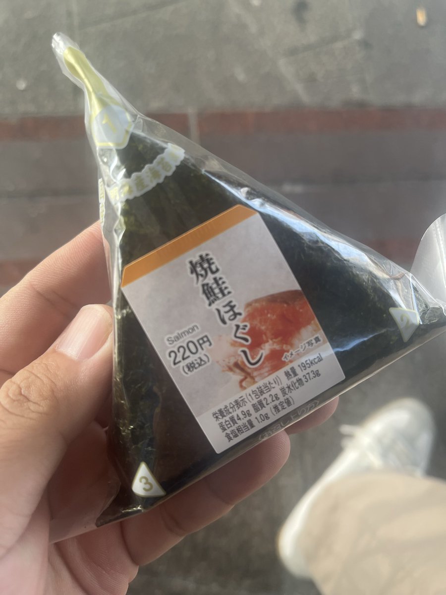 comainb_shain's tweet photo. 220円て https://t.co/LGLS4vcSrp