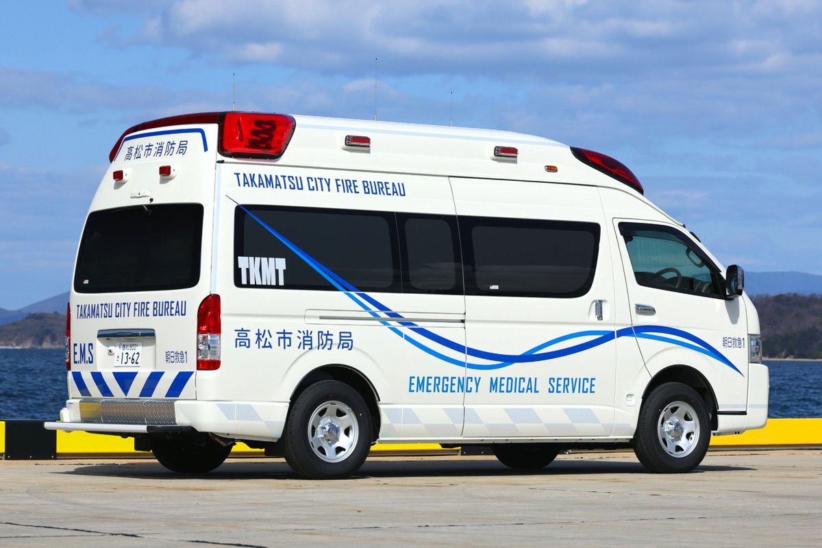 高松市消防局【公式】 tweet media