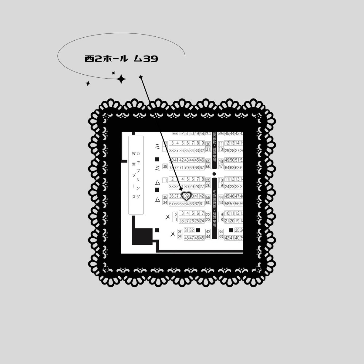 ⋆✦ いいね♡RP嬉しいです ✦⋆

2026.03.20
HARU COMIC CITY 35
arteVarie 135 
ぷにっとクローゼット3

▶en/nui
▶西2ホール ム39

ぷにみおちゃん用のモードなアクセサリーを持ち込みます🤍🖤
よろしくお願いします！

着画はツリーに繋げていきます

#ぷにみお 
#ぷにクロ
#ぷにクロ_おしながき