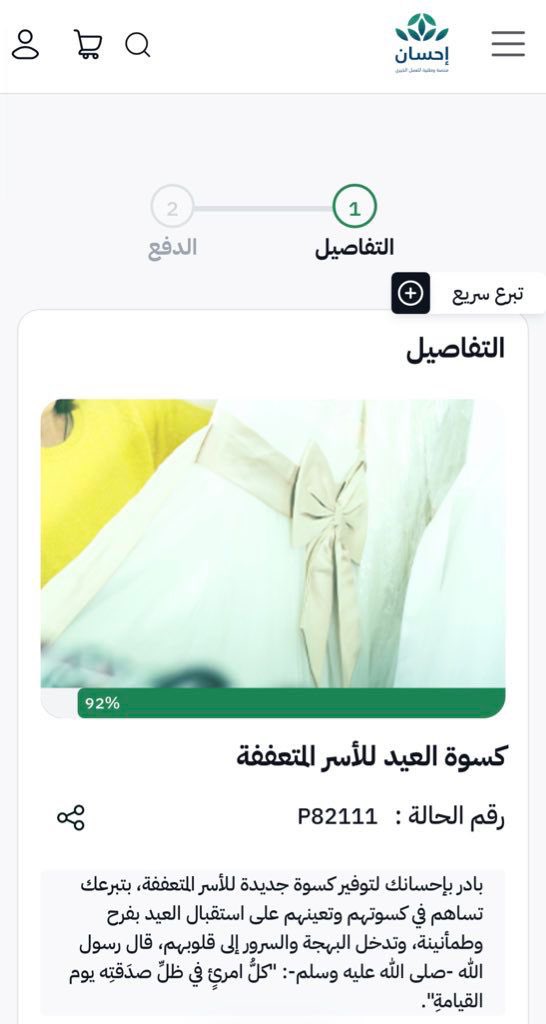 اسماء tweet media