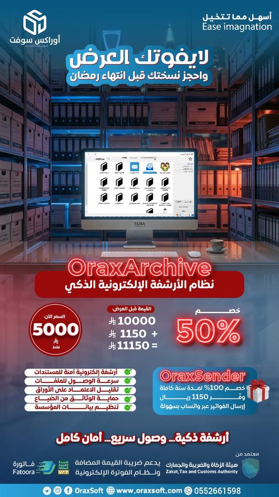 oraxsoft's tweet photo. https://t.co/sPmTSlrlcT