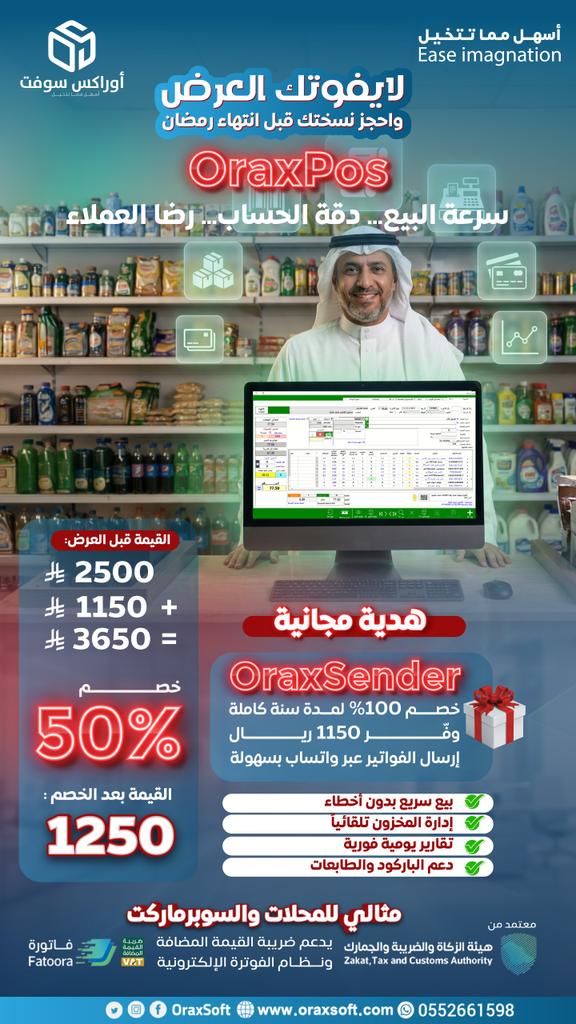 oraxsoft's tweet photo. https://t.co/Wskmu1SnRW