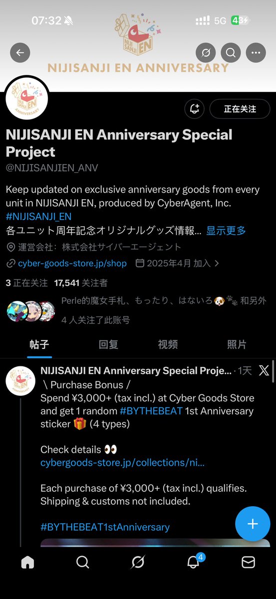 Ninv tweet media