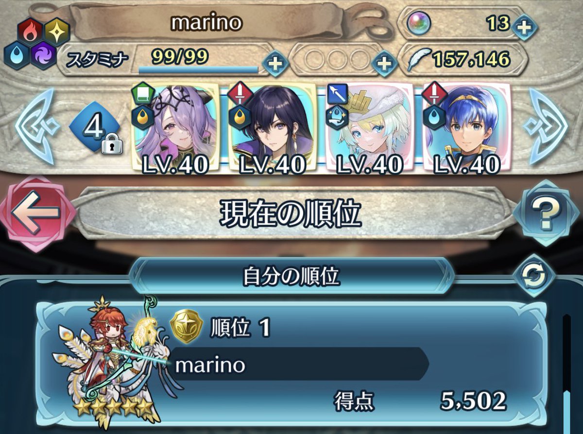 marino_2's tweet photo. 縛鎖の闘技場 1位は初めてかも🥇
いつも高査定防衛を出してくれている縛鎖神に感謝🙇🏻‍♂️ https://t.co/spNucz3vrE