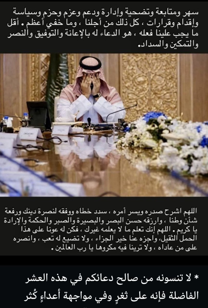 عبدالعزيز آل زيدان tweet media