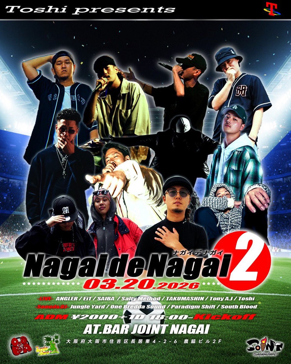 3/20
長居・BAR JOINT
「Nagai de Nagai」
呼んでもらってます！🔥

Toshiのパーティ！👍

この日は同い年97世代大集合です！

激煮え間違いなし！👊

是非遊びに来てください！！