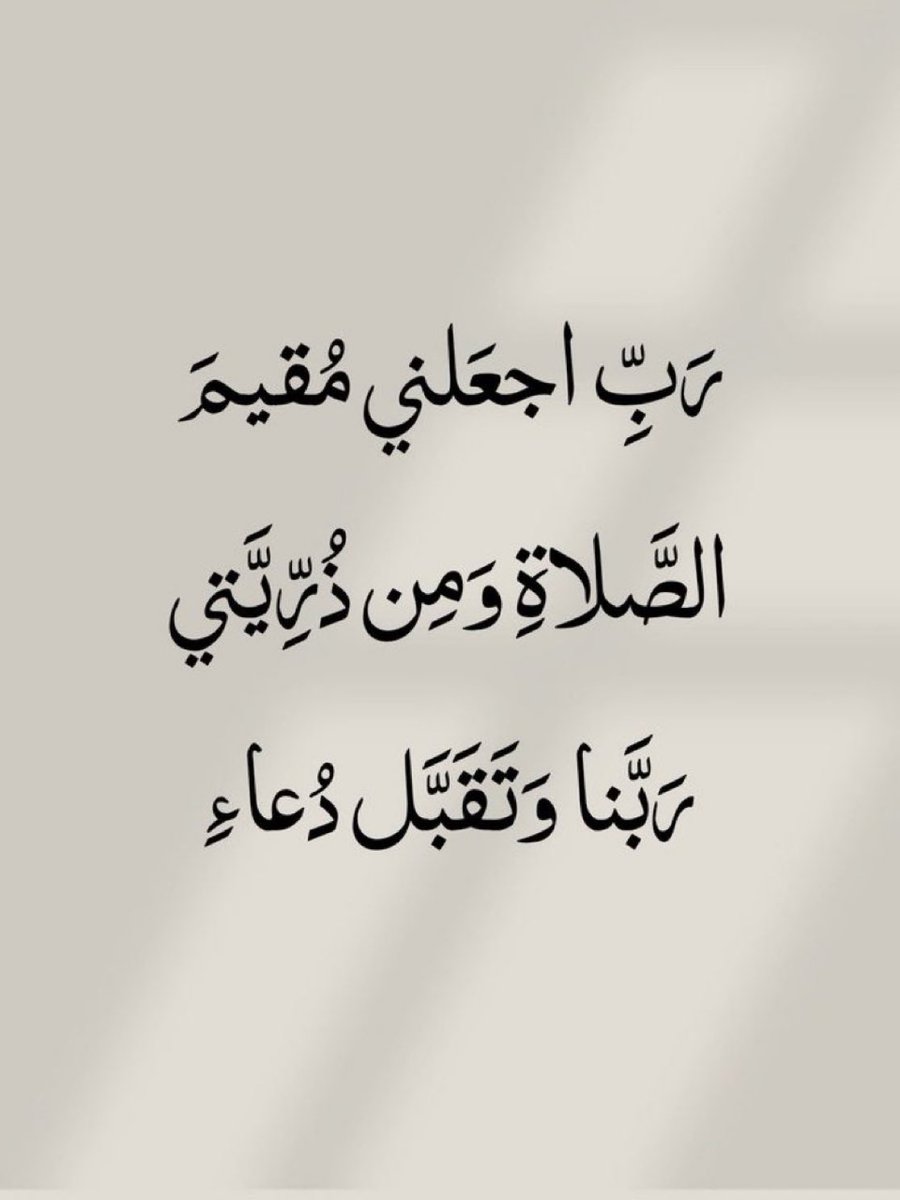 hanan2788's tweet photo. https://t.co/JJ6o1rMjuT