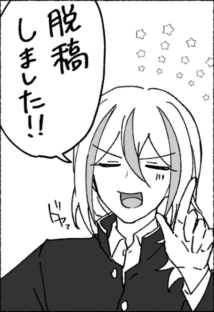 あん肝 tweet media